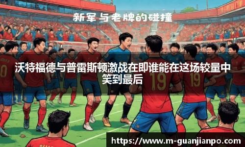 关键词4