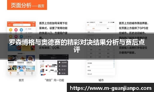 关键词3