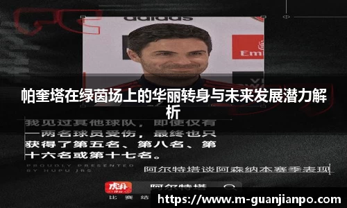 关键词3
