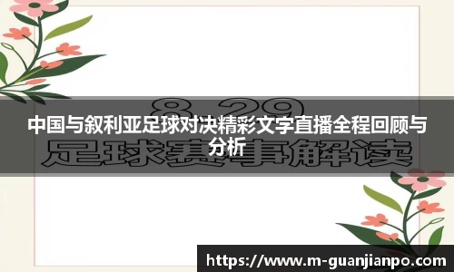 关键词4