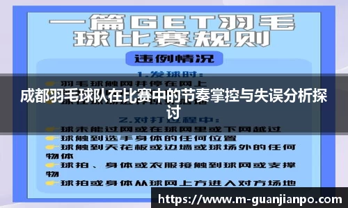 关键词4